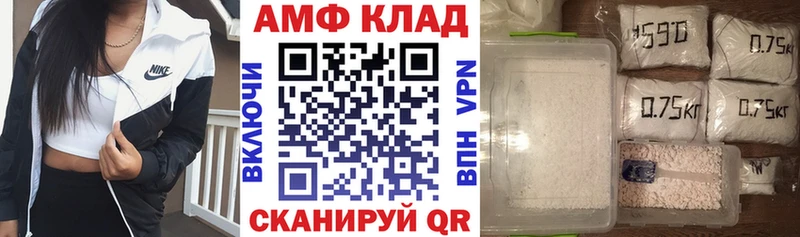 Amphetamine 98% Купить закладки Лакинск