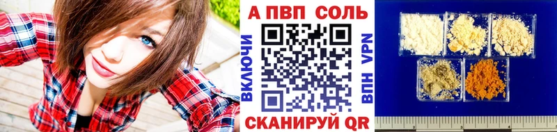 Купить закладки  Лакинск  Alpha-PVP VHQ 