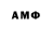 Первитин Methamphetamine Antonina Antonina