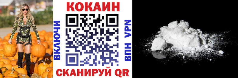 Кокаин 98%  Купить где  Лакинск 