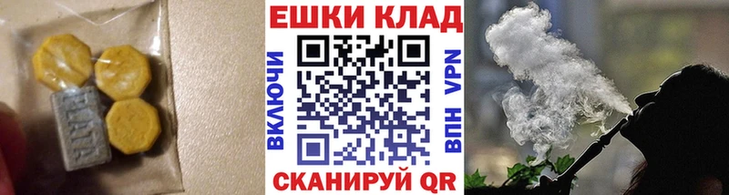 ЭКСТАЗИ 99%  Купить где  Лакинск 