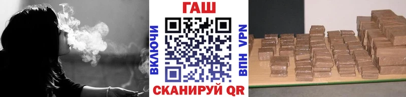 Купить  Лакинск  Гашиш гашик 