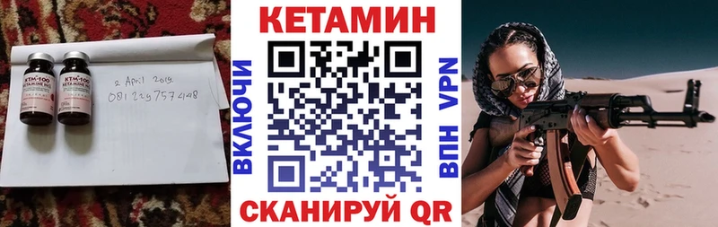 Купить закладки  Лакинск  Кетамин ketamine 