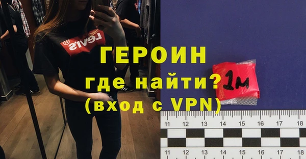 ПСИЛОЦИБИНОВЫЕ ГРИБЫ Магас