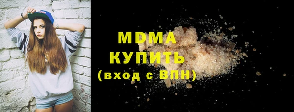 твердый Магадан