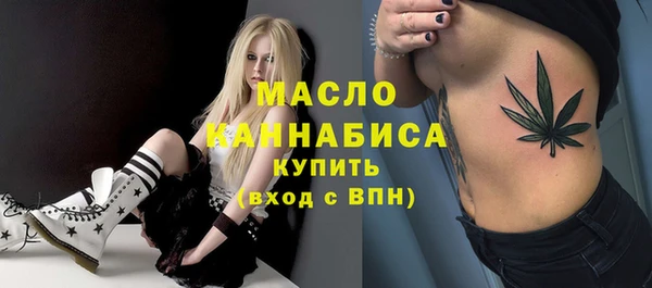 ПСИЛОЦИБИНОВЫЕ ГРИБЫ Магас