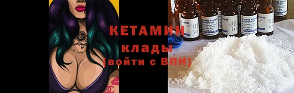 ПСИЛОЦИБИНОВЫЕ ГРИБЫ Магас