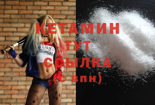 ПСИЛОЦИБИНОВЫЕ ГРИБЫ Магас
