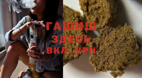 ПСИЛОЦИБИНОВЫЕ ГРИБЫ Магас