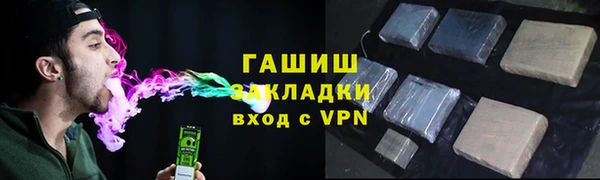 соль курить ск Лиски