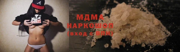 соль курить ск Лиски
