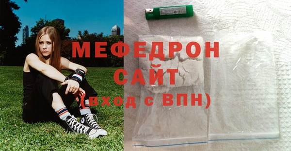 амф Майский