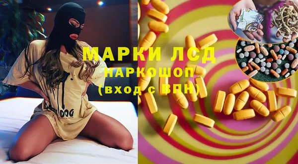 МДМА Лихославль