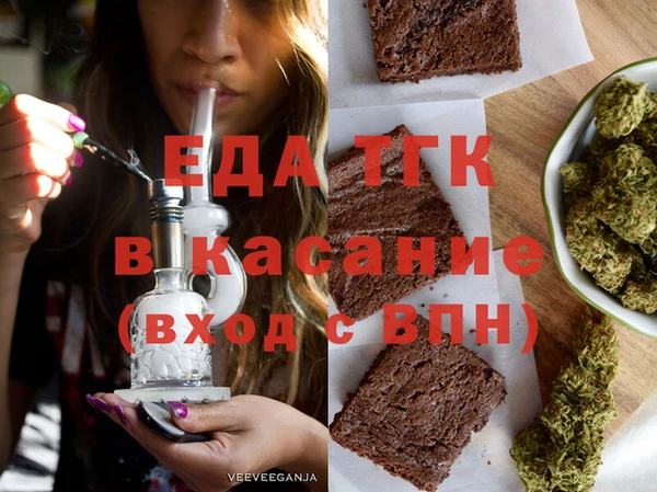 ПСИЛОЦИБИНОВЫЕ ГРИБЫ Магас