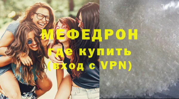 ПСИЛОЦИБИНОВЫЕ ГРИБЫ Магас