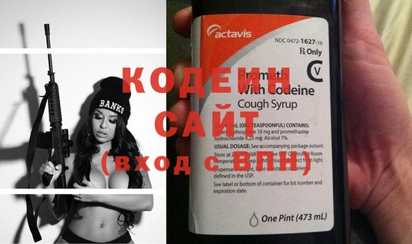 ПСИЛОЦИБИНОВЫЕ ГРИБЫ Магас