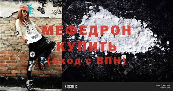 ПСИЛОЦИБИНОВЫЕ ГРИБЫ Магас