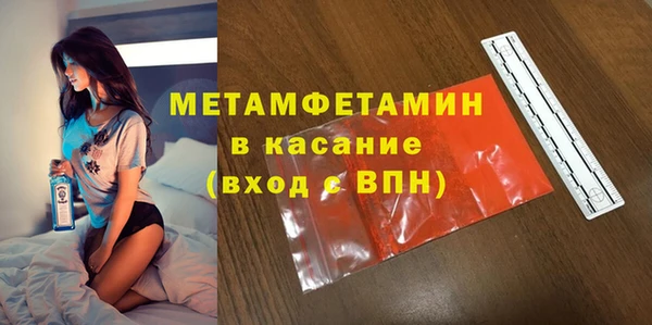 амф Майский