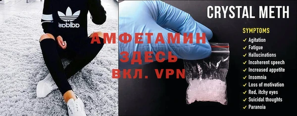 МДМА Лихославль