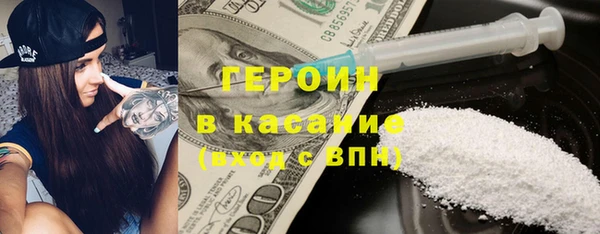 ПСИЛОЦИБИНОВЫЕ ГРИБЫ Магас