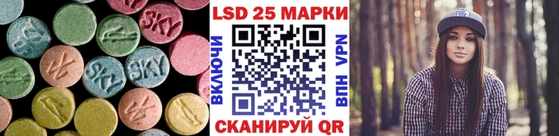 Купить  Лакинск  ЛСД экстази кислота 