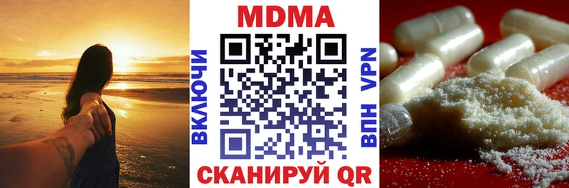 MDMA Molly  Купить где  Лакинск 