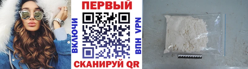 Купить Лакинск МЕТАМФЕТАМИН Декстрометамфетамин 99.9%