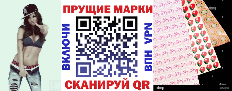 Марки N-bome 1,5мг  Купить где  Лакинск 